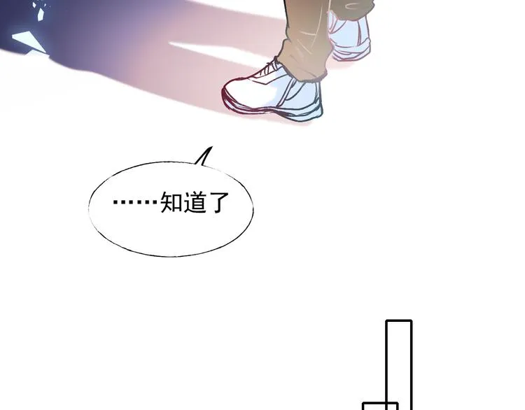 第90话 新危机 第47页