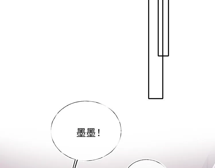 第90话 新危机 第48页
