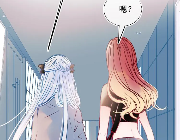 第90话 新危机 第49页