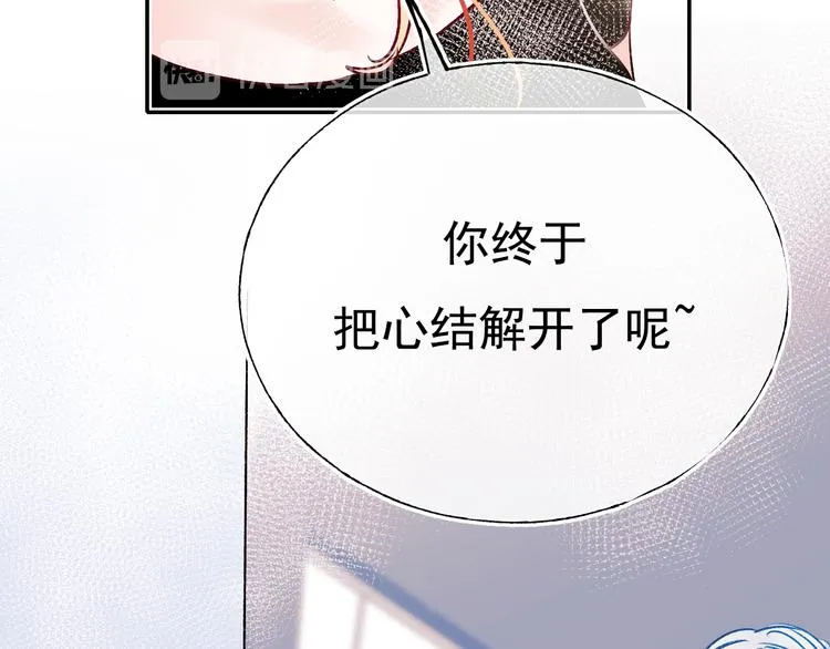第90话 新危机 第59页