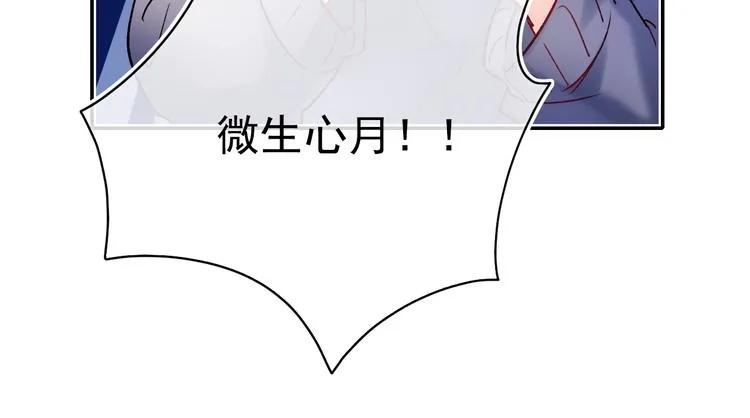 第90话 新危机 第63页