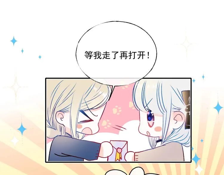 第90话 新危机 第64页