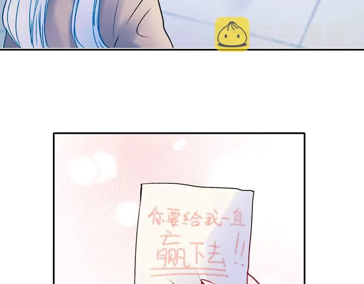 第90话 新危机 第66页