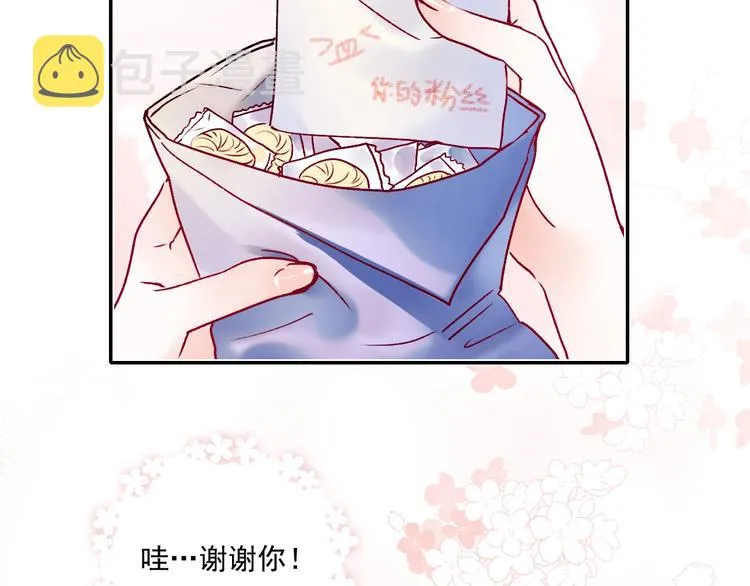 第90话 新危机 第67页