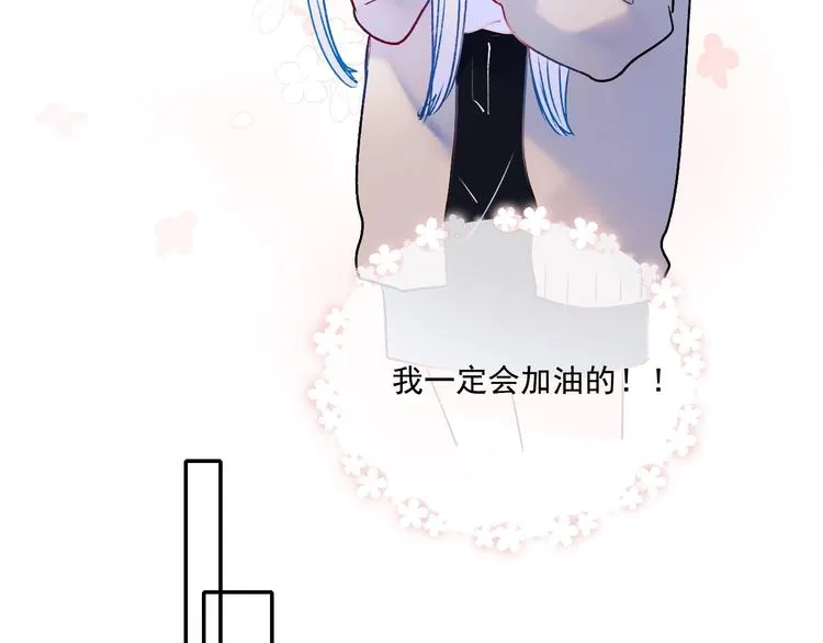 第90话 新危机 第69页