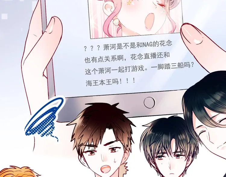 第90话 新危机 第78页