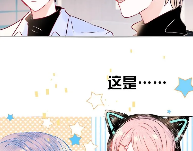 第90话 新危机 第84页