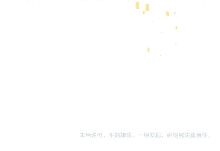 第90话 新危机 第88页