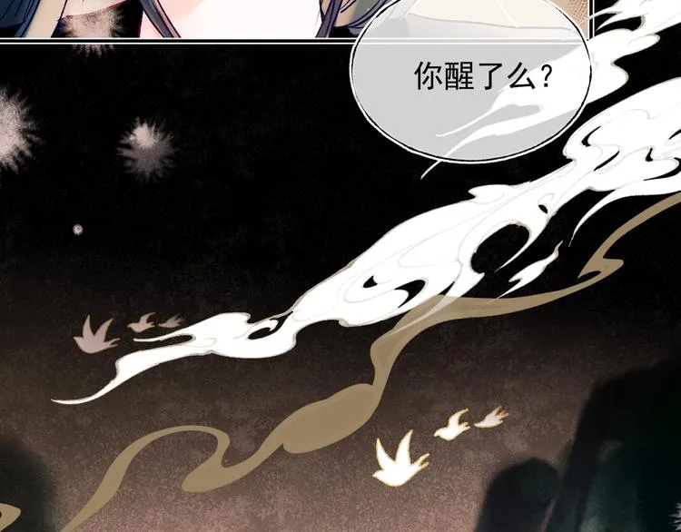 第90话 新危机 第91页