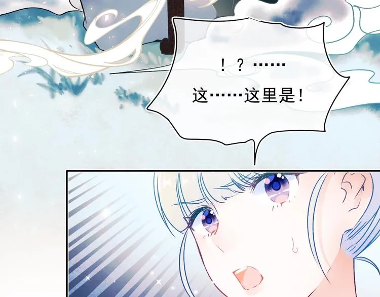 第90话 新危机 第94页