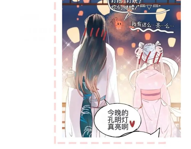 第90话 新危机 第102页