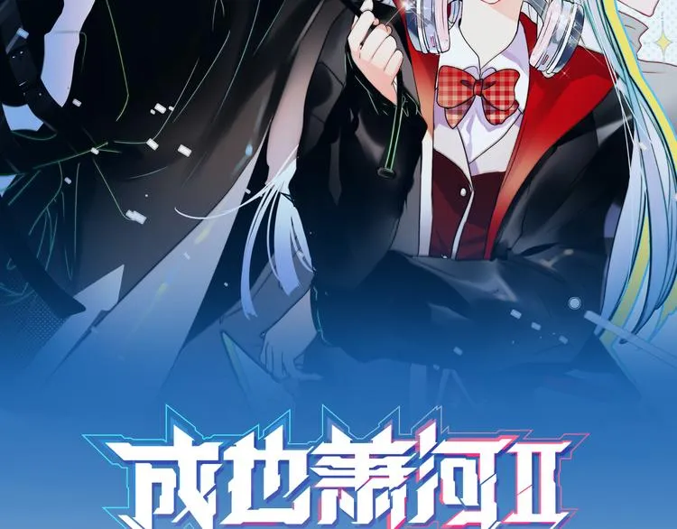 番外·兰若寺（上篇） 第2页
