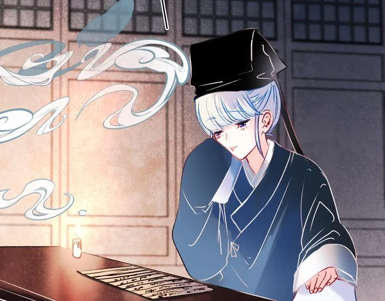 番外·兰若寺（上篇） 第21页