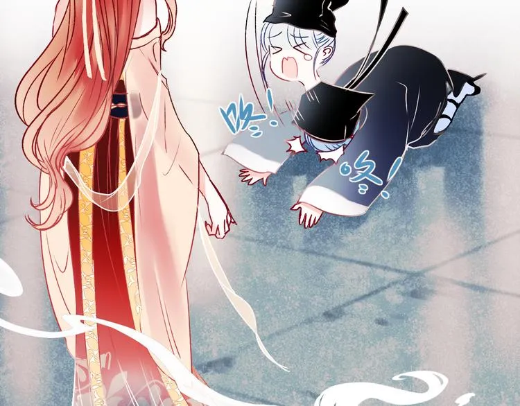 番外·兰若寺（上篇） 第29页