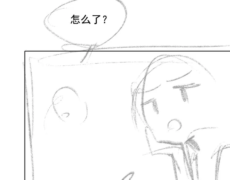 番外·兰若寺（上篇） 第85页