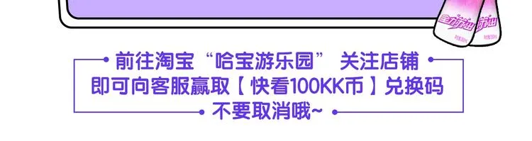 番外·兰若寺（上篇） 第100页