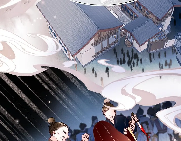番外·兰若寺（中篇） 第27页