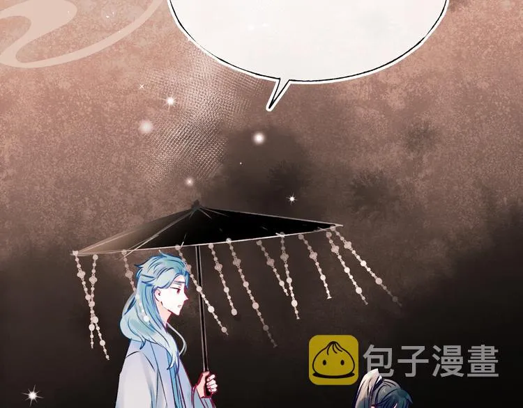 番外·兰若寺（中篇） 第39页