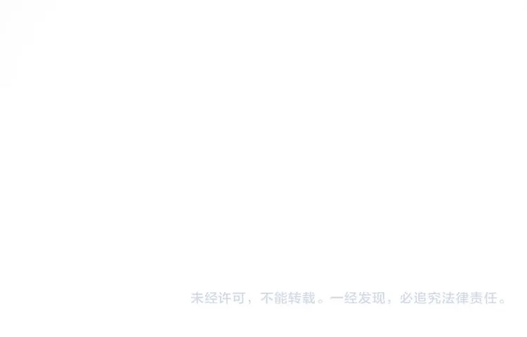 番外·兰若寺（下篇） 第88页