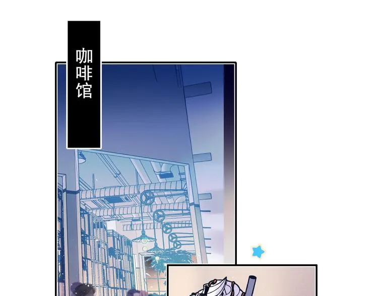 第91话 代打风波 第5页