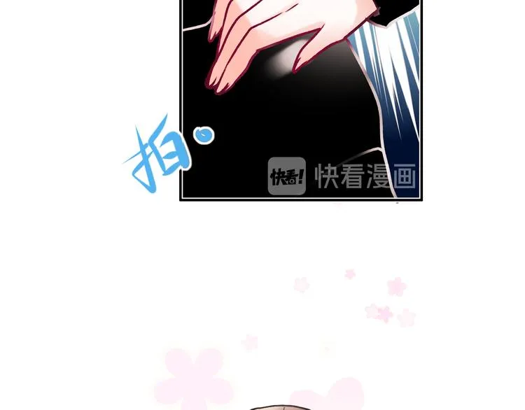 第91话 代打风波 第11页