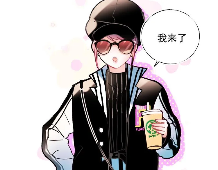 第91话 代打风波 第12页