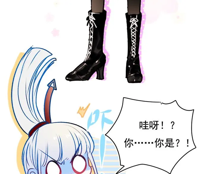 第91话 代打风波 第14页