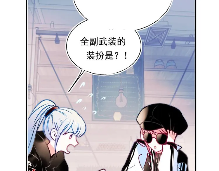 第91话 代打风波 第17页