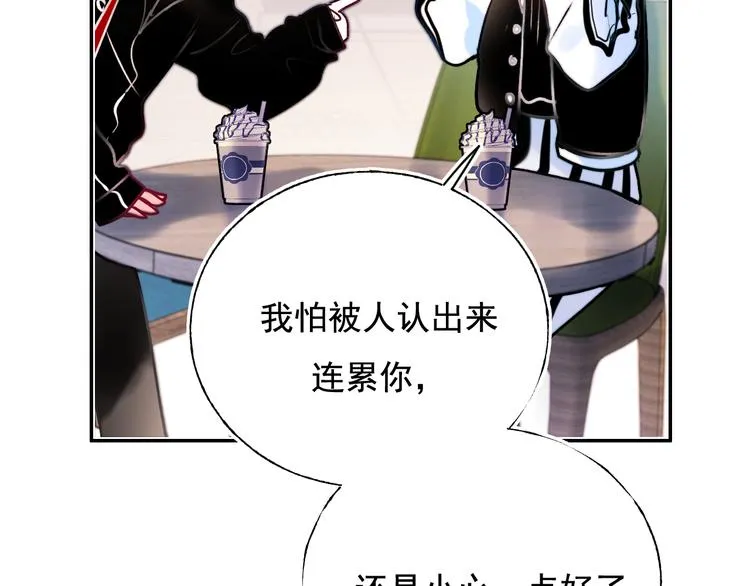 第91话 代打风波 第18页