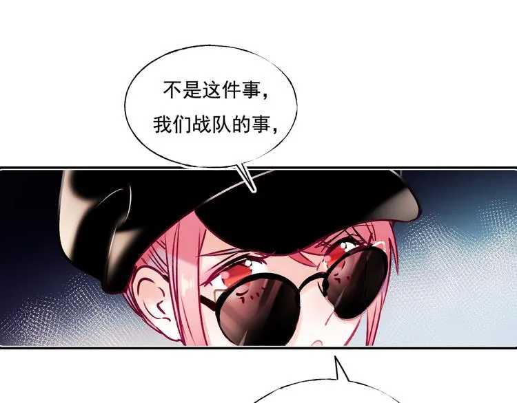 第91话 代打风波 第21页