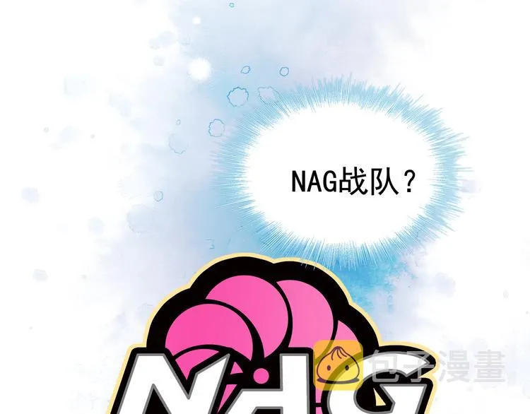 第91话 代打风波 第28页