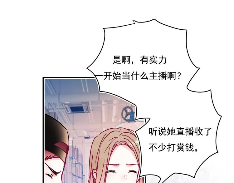 第91话 代打风波 第35页
