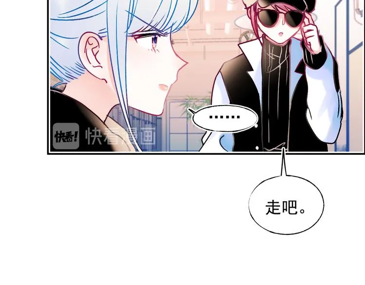 第91话 代打风波 第38页