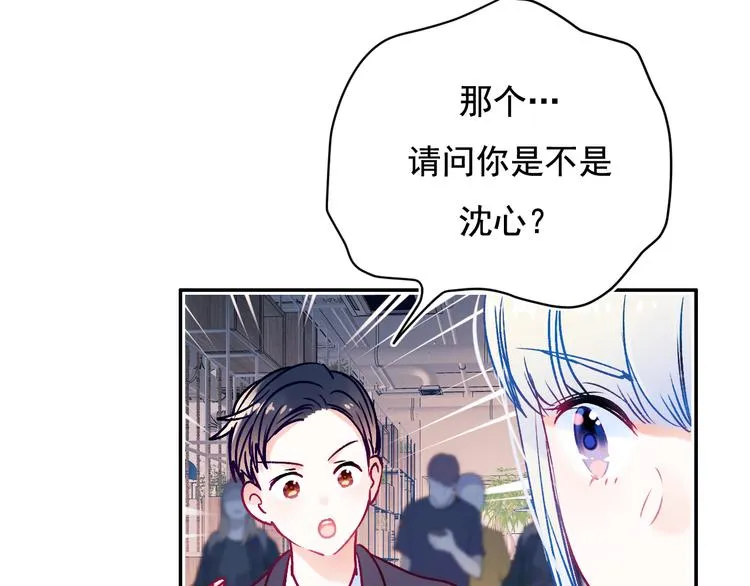 第91话 代打风波 第41页