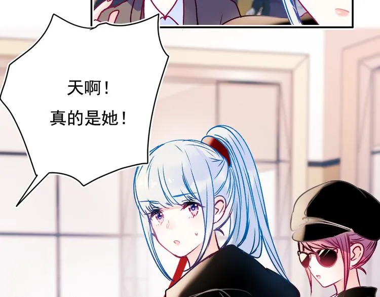 第91话 代打风波 第42页