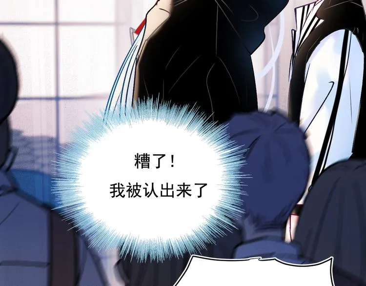 第91话 代打风波 第43页