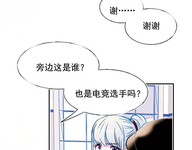 第91话 代打风波 第46页