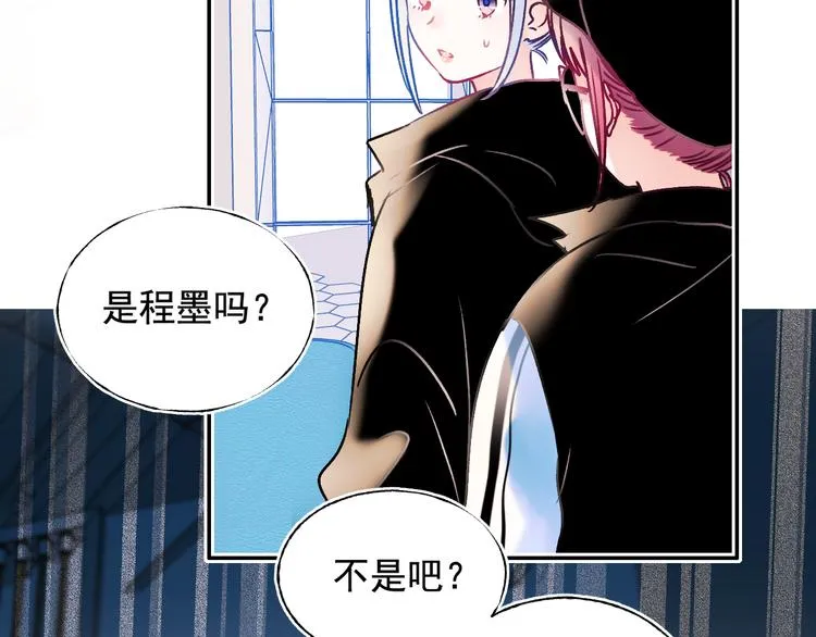 第91话 代打风波 第47页