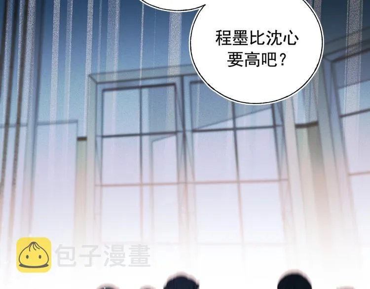 第91话 代打风波 第48页