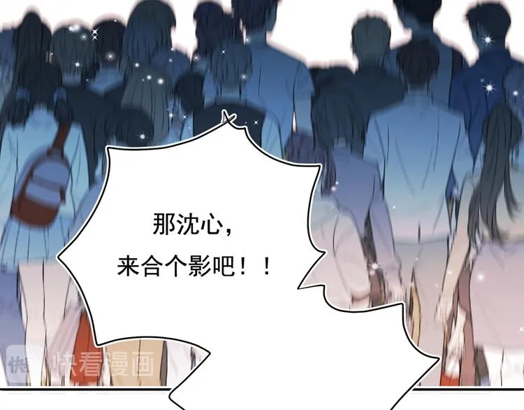 第91话 代打风波 第49页