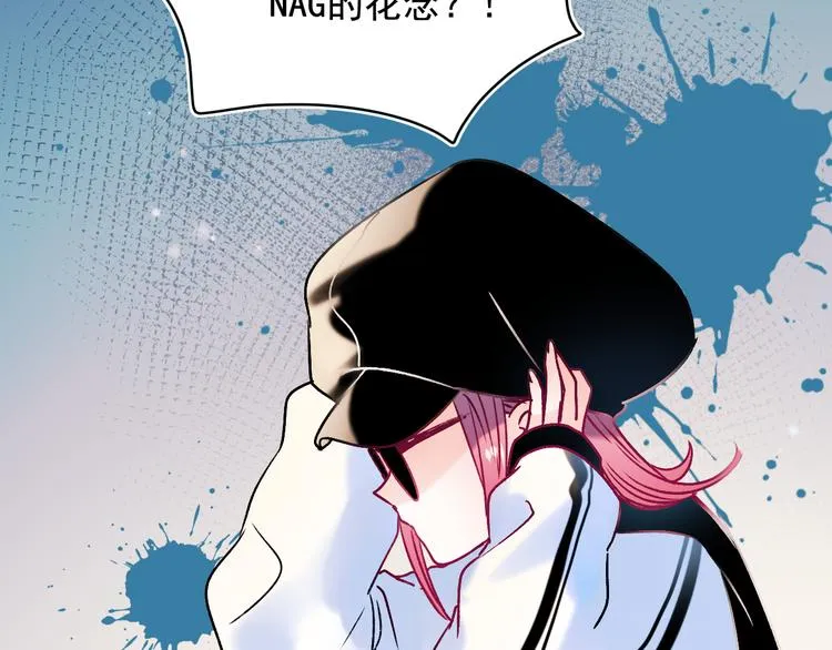 第91话 代打风波 第59页