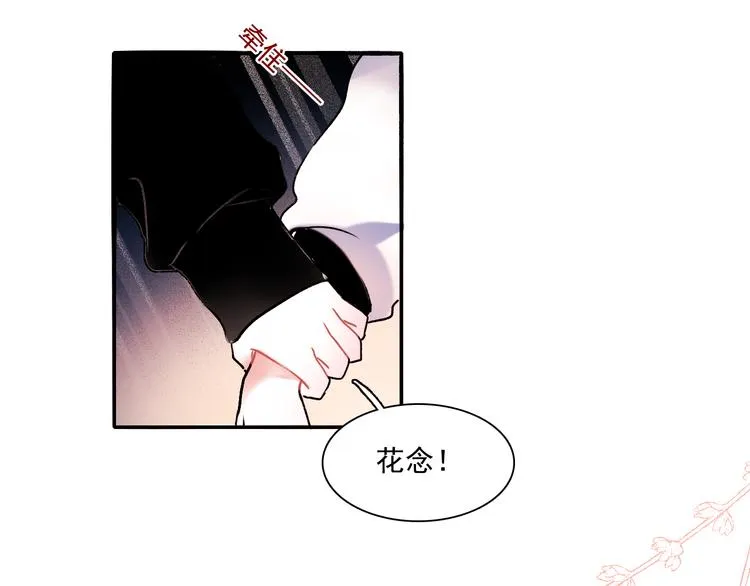 第91话 代打风波 第65页
