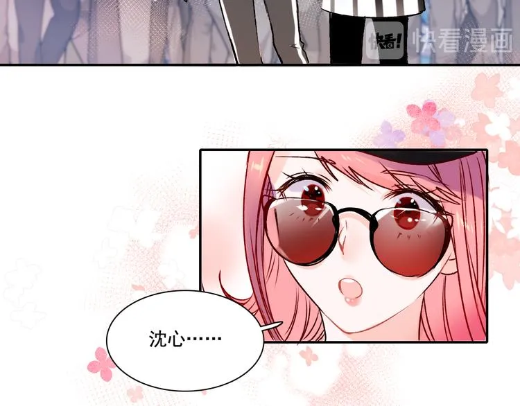 第91话 代打风波 第67页