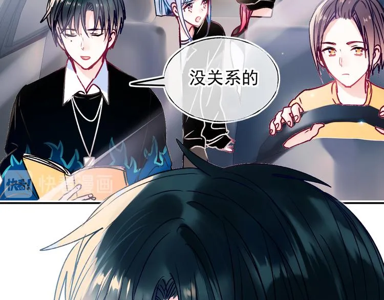 第91话 代打风波 第85页