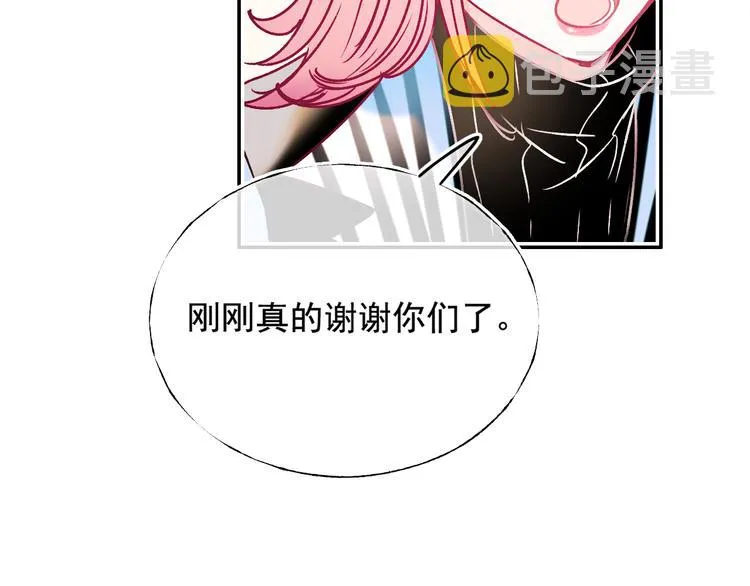 第91话 代打风波 第89页