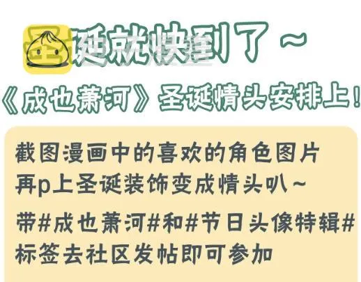 第91话 代打风波 第97页
