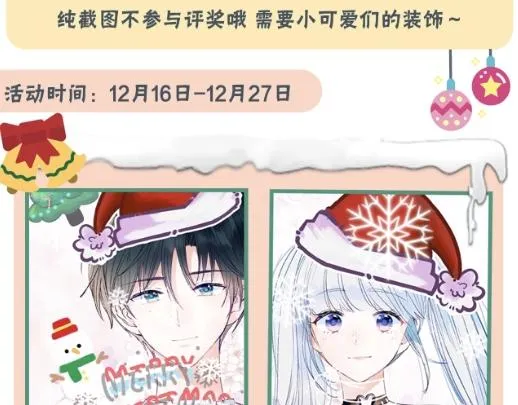 第91话 代打风波 第98页
