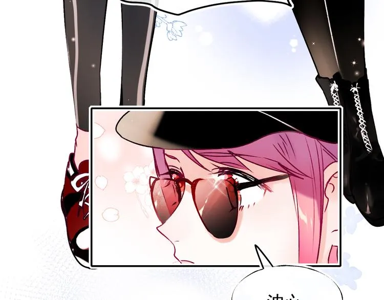 第92话 我们的关系 第11页