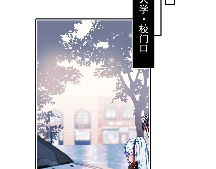 第92话 我们的关系 第19页