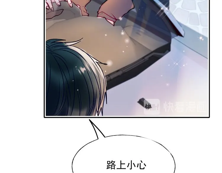 第92话 我们的关系 第22页